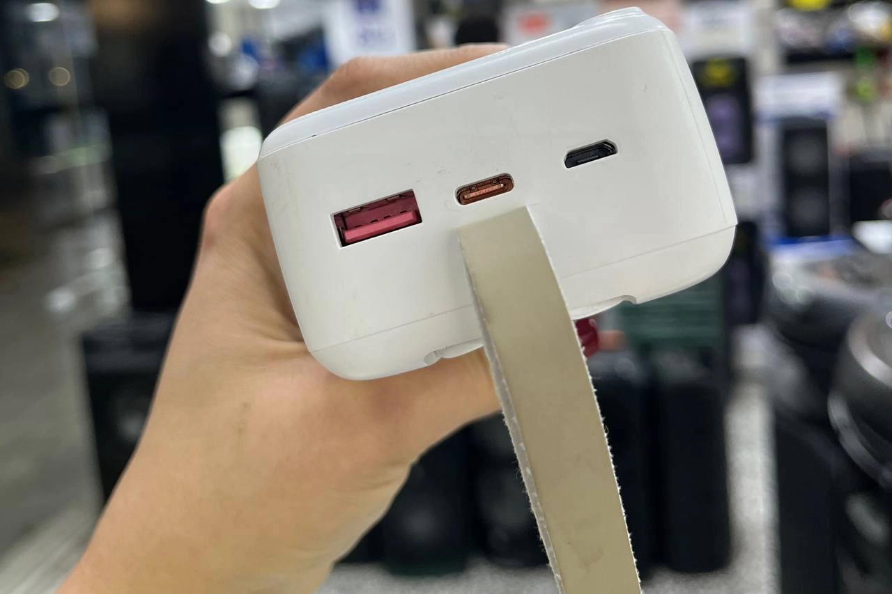 پاور بانک