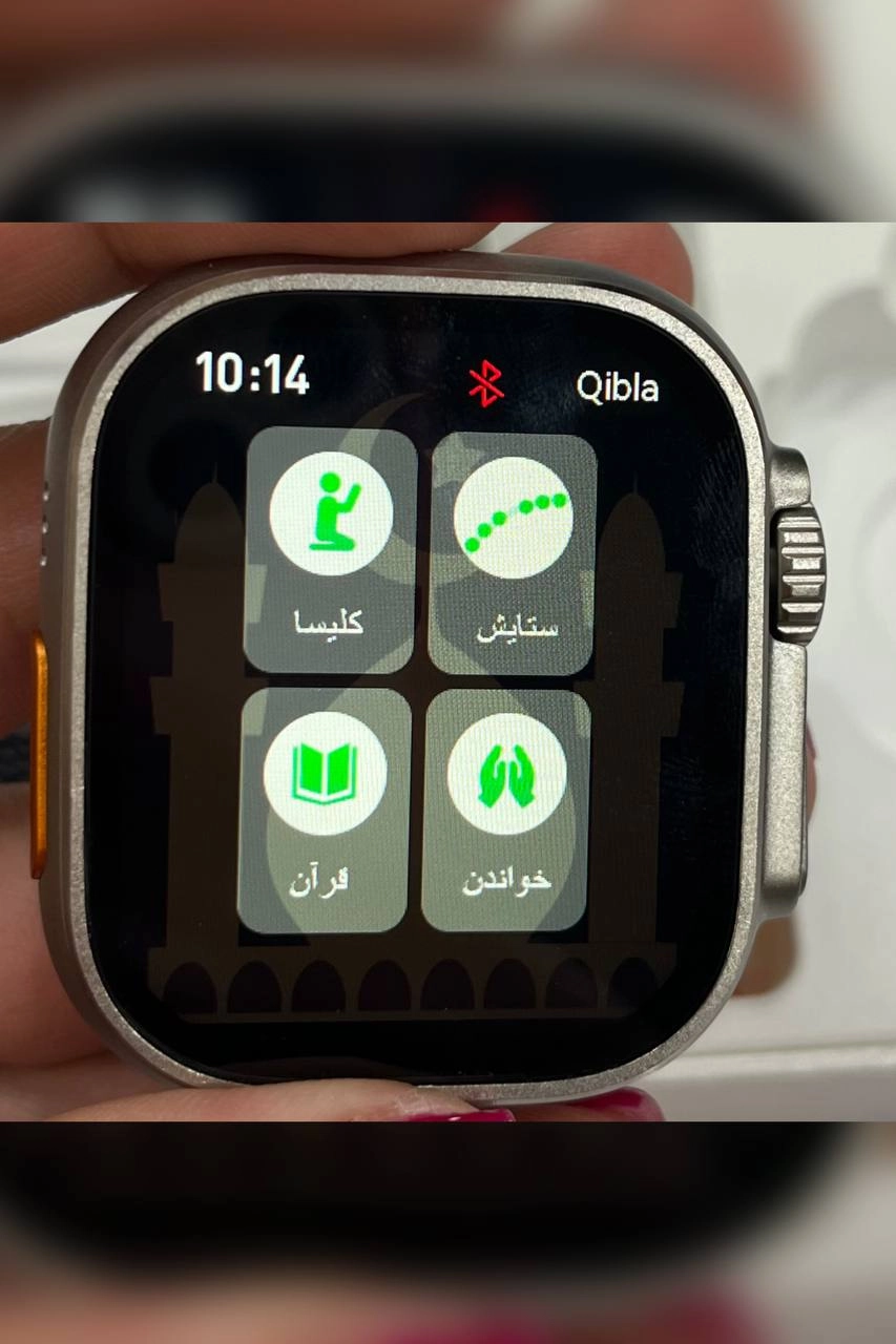 ساعت هوشمند